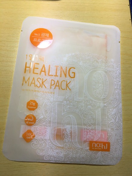 nohj 1Pack a day Mask pack [Lemon Lustre Program]