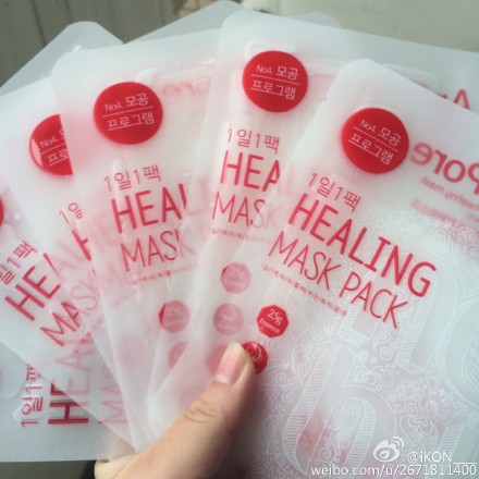 nohj 1Pack a day Mask pack Gift set [Grapefruit Anti-Pore Program]